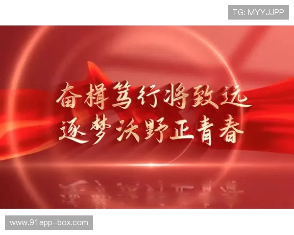 朝着目标笃行，努力自有回响